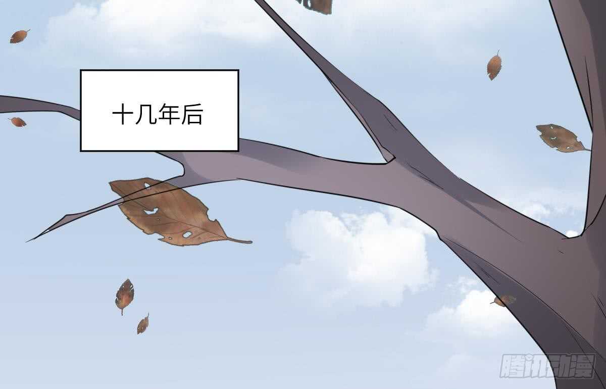 纹阴师韩漫全集-第93话 追仇百年绝不后悔无删减无遮挡章节图片 