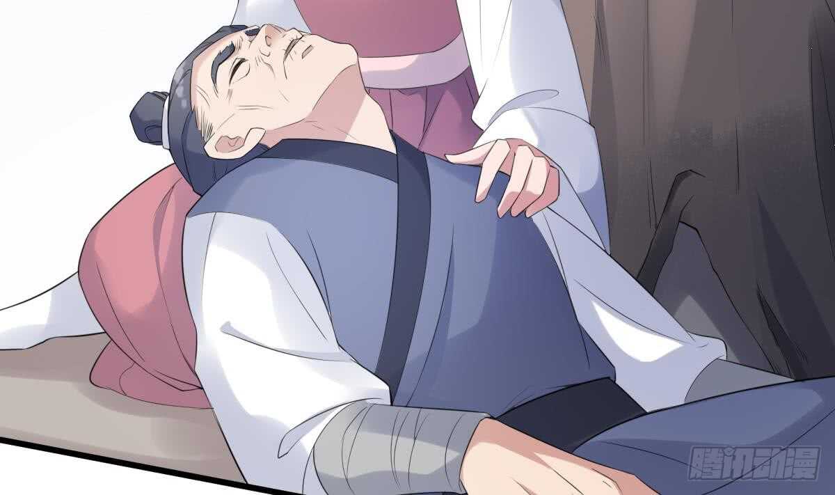 纹阴师韩漫全集-第93话 追仇百年绝不后悔无删减无遮挡章节图片 