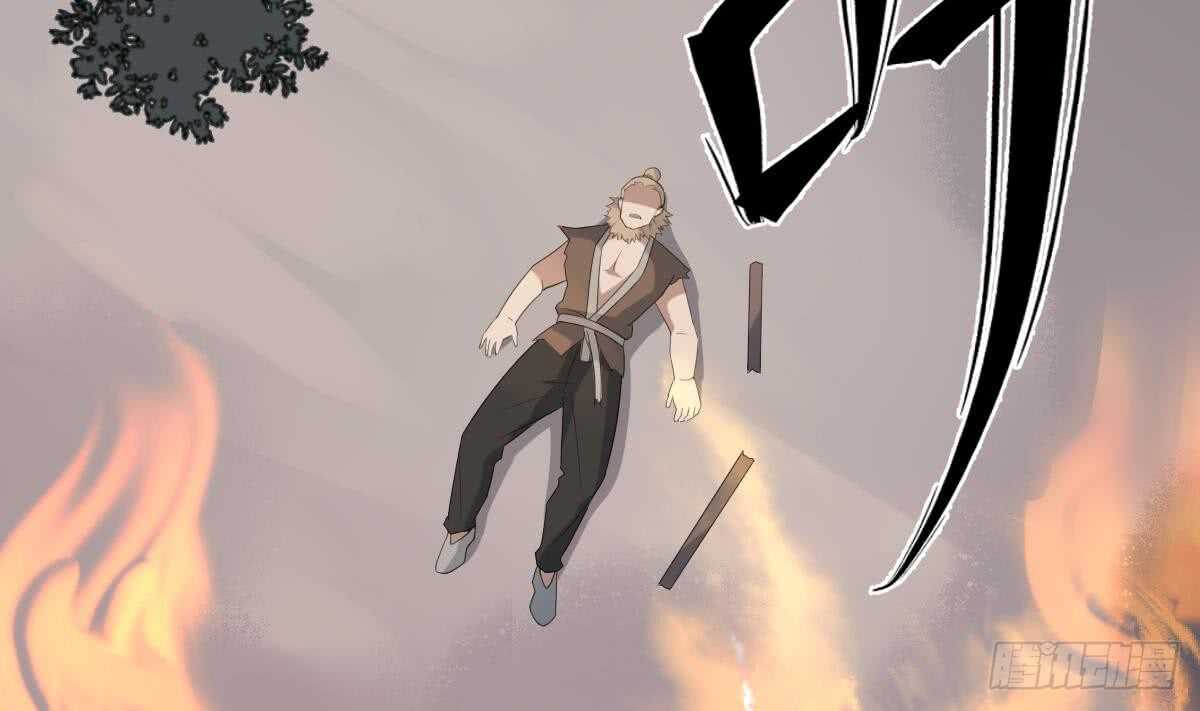 纹阴师韩漫全集-第93话 追仇百年绝不后悔无删减无遮挡章节图片 