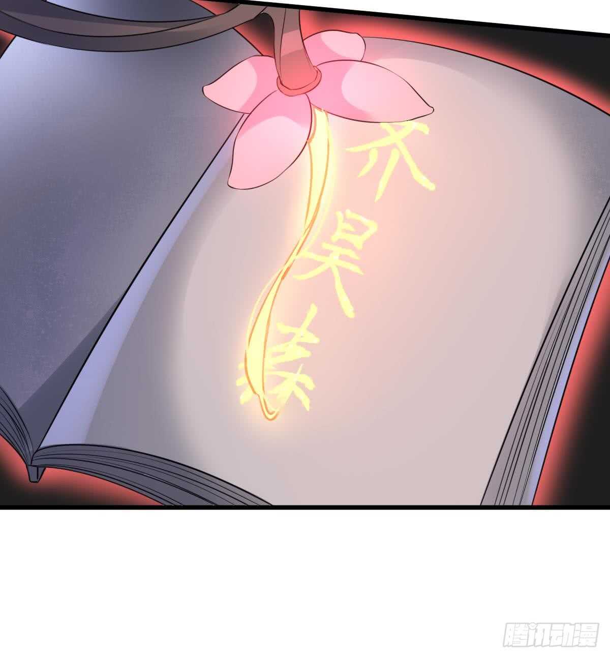 纹阴师韩漫全集-第93话 追仇百年绝不后悔无删减无遮挡章节图片 