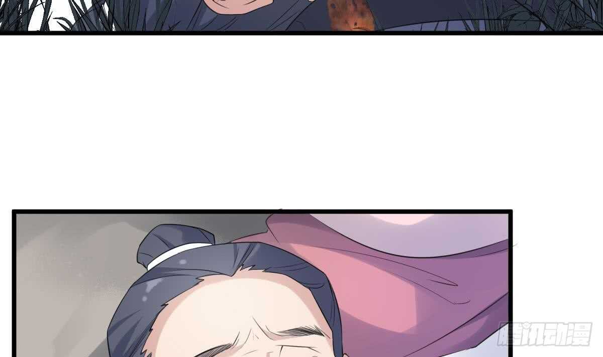 纹阴师韩漫全集-第93话 追仇百年绝不后悔无删减无遮挡章节图片 