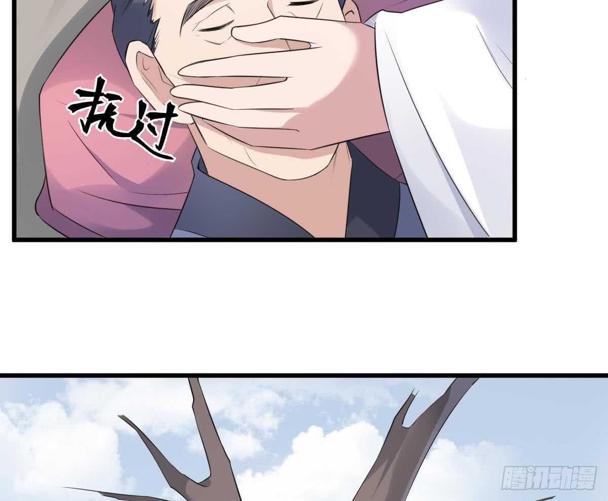 纹阴师韩漫全集-第93话 追仇百年绝不后悔无删减无遮挡章节图片 