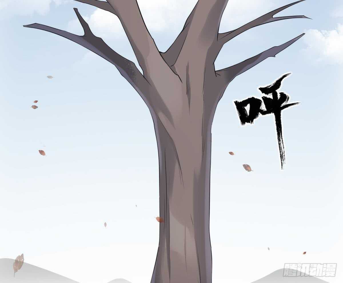 纹阴师韩漫全集-第93话 追仇百年绝不后悔无删减无遮挡章节图片 