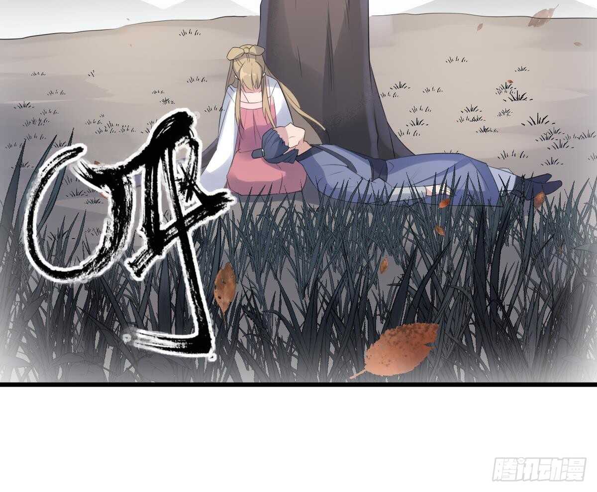 纹阴师韩漫全集-第93话 追仇百年绝不后悔无删减无遮挡章节图片 