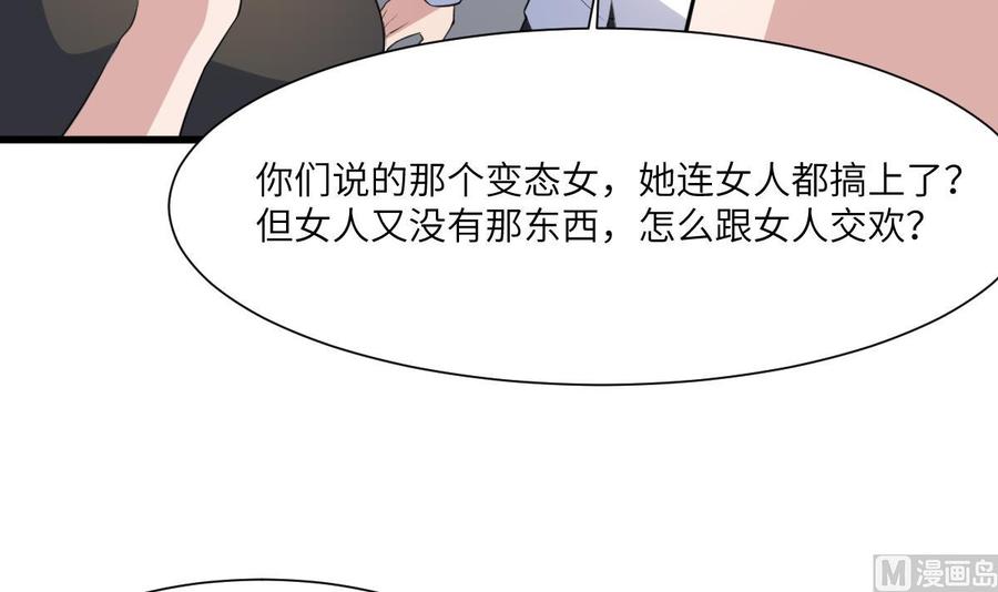 纹阴师韩漫全集-第95话 诡异的萝莉无删减无遮挡章节图片 