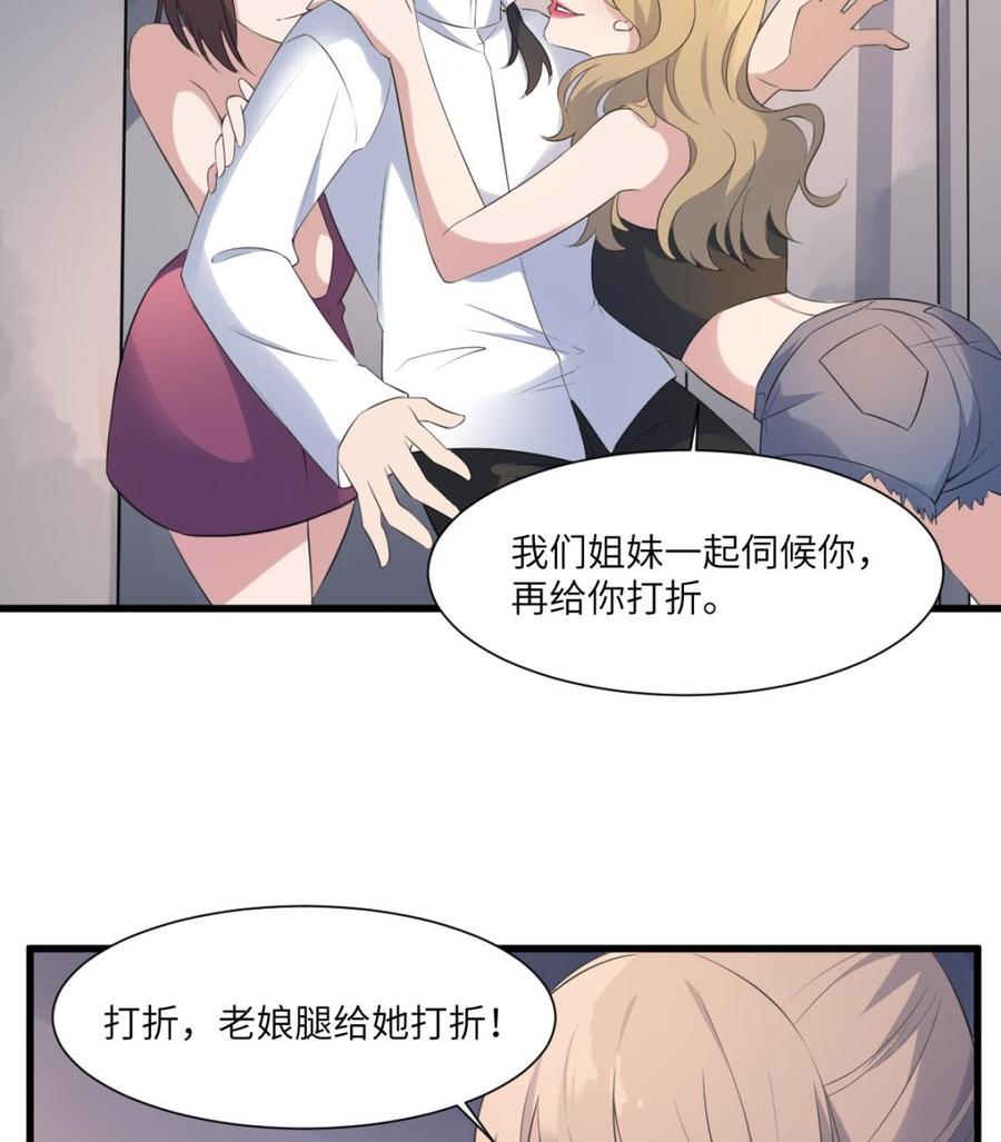 纹阴师韩漫全集-第95话 诡异的萝莉无删减无遮挡章节图片 