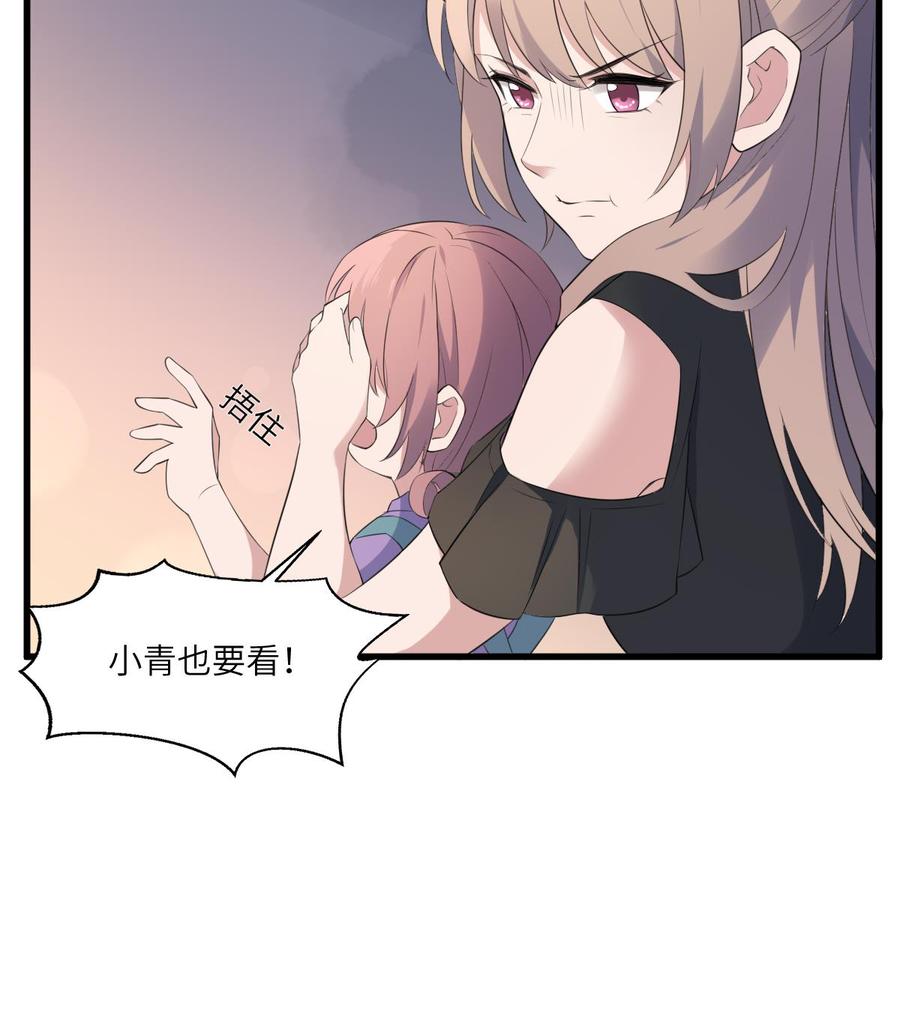 纹阴师韩漫全集-第95话 诡异的萝莉无删减无遮挡章节图片 