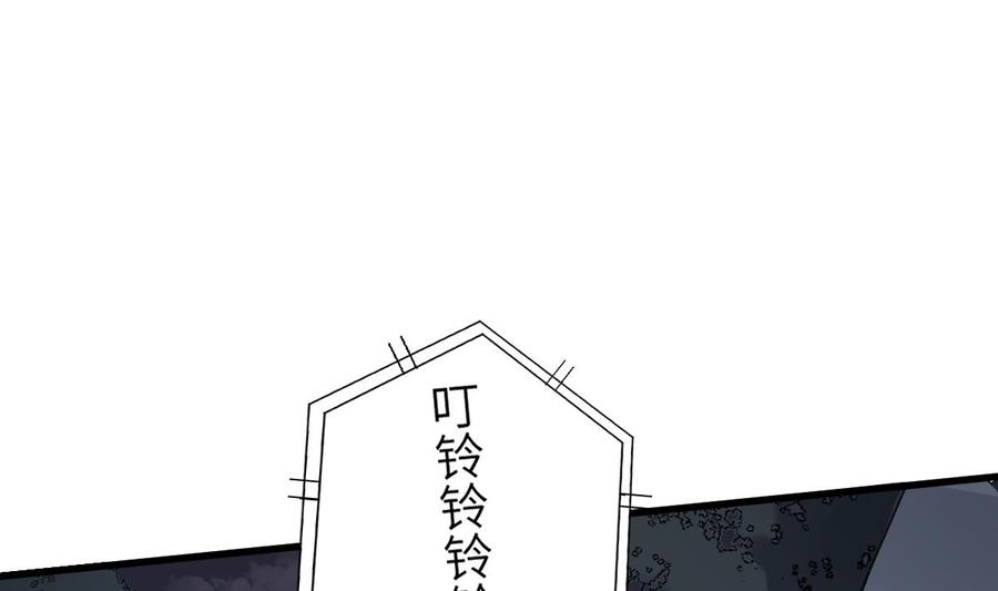 纹阴师韩漫全集-第95话 诡异的萝莉无删减无遮挡章节图片 