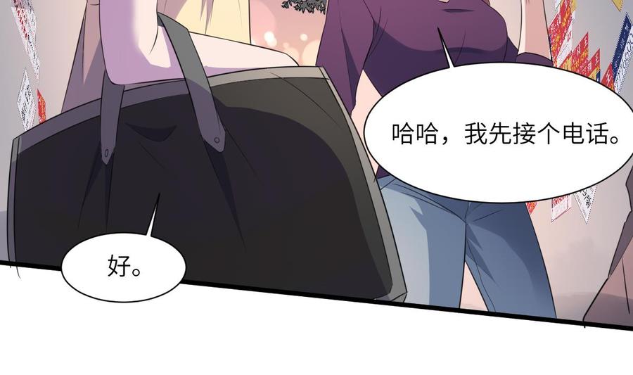 纹阴师韩漫全集-第95话 诡异的萝莉无删减无遮挡章节图片 
