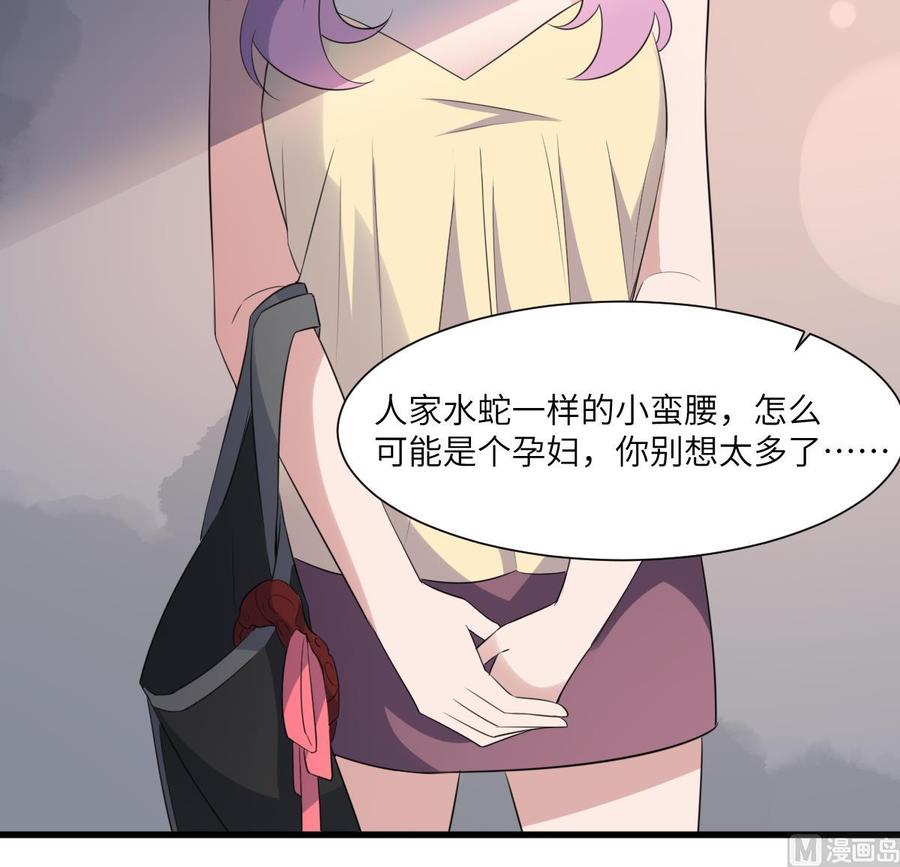 纹阴师韩漫全集-第95话 诡异的萝莉无删减无遮挡章节图片 