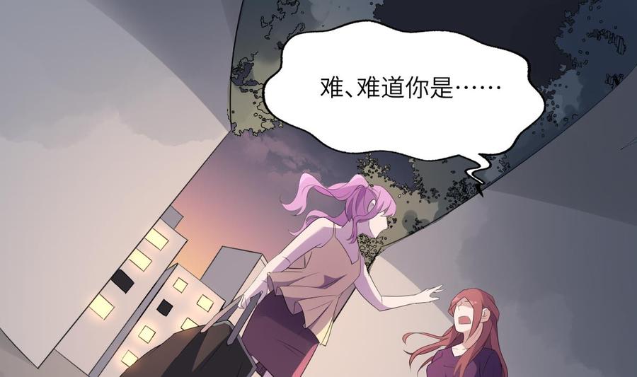 纹阴师韩漫全集-第95话 诡异的萝莉无删减无遮挡章节图片 