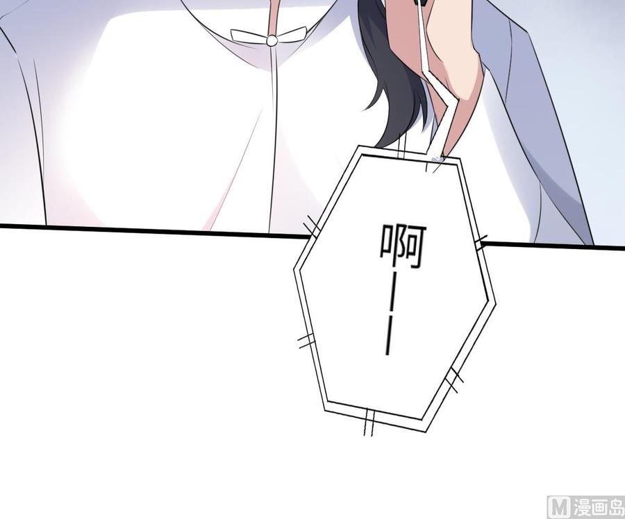 纹阴师韩漫全集-第95话 诡异的萝莉无删减无遮挡章节图片 