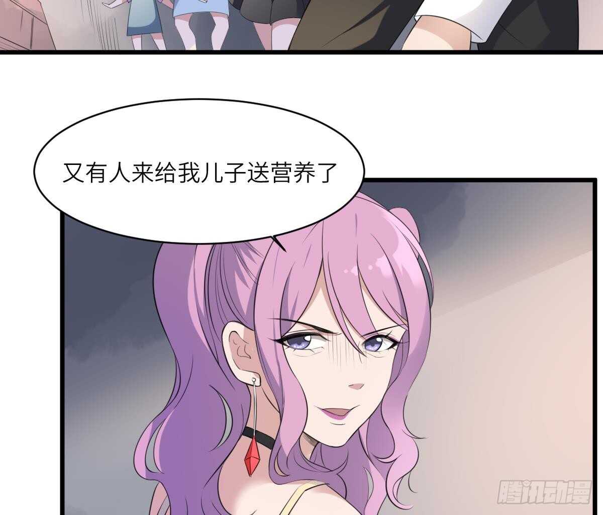 纹阴师韩漫全集-第96话 鬼化龙臣无删减无遮挡章节图片 