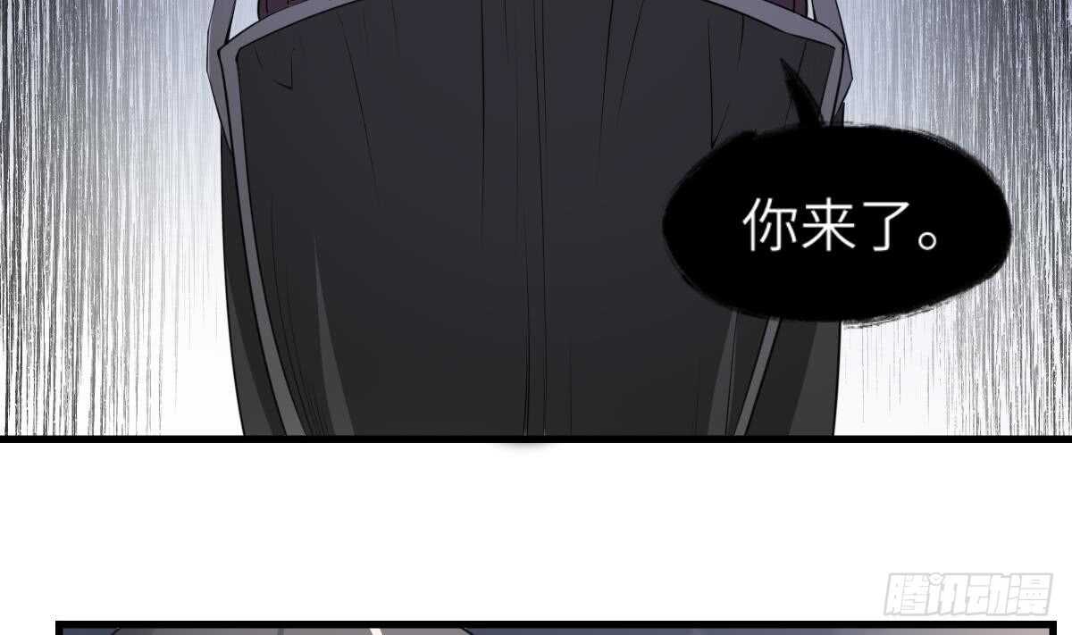 纹阴师韩漫全集-第96话 鬼化龙臣无删减无遮挡章节图片 