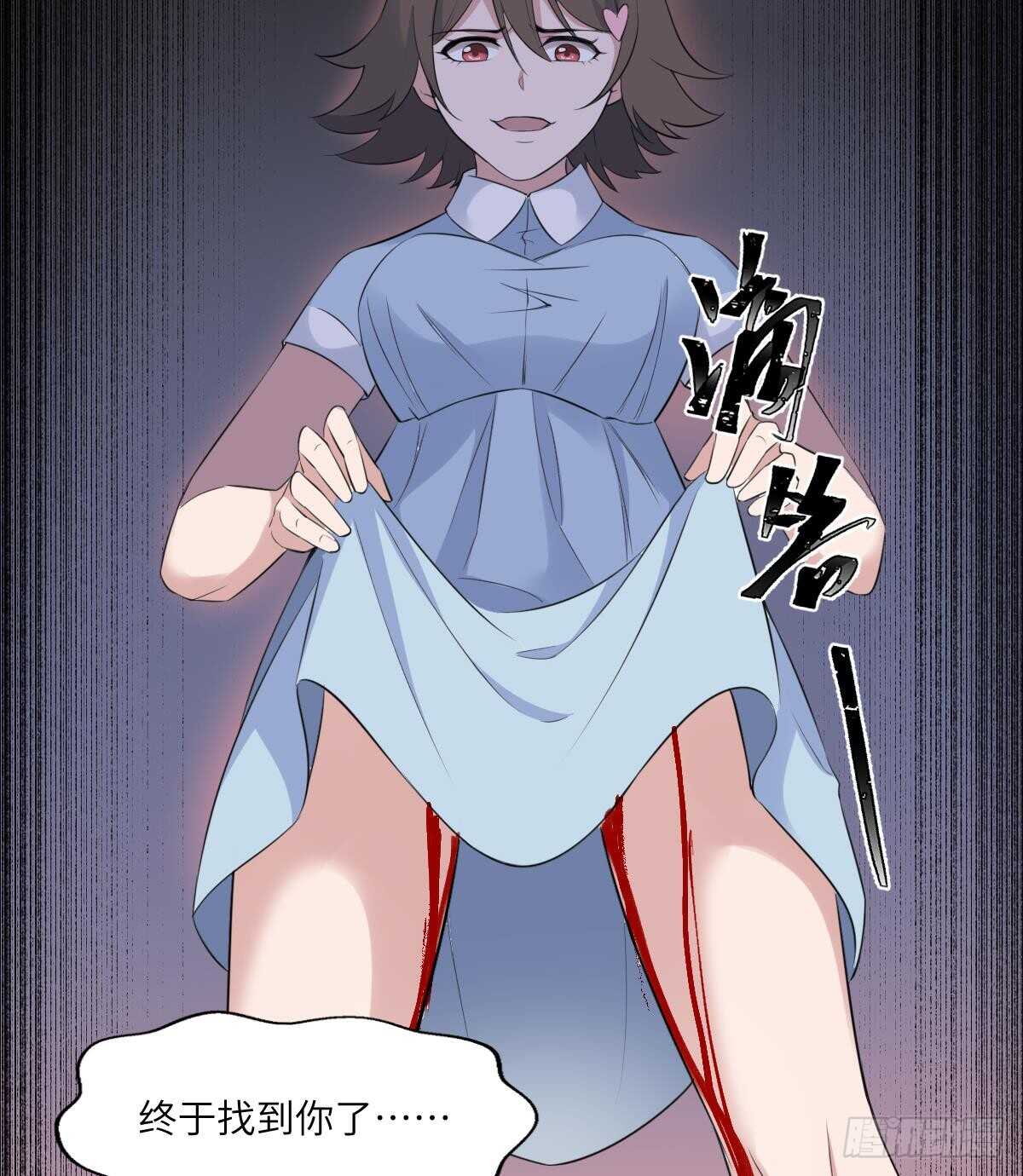 纹阴师韩漫全集-第96话 鬼化龙臣无删减无遮挡章节图片 