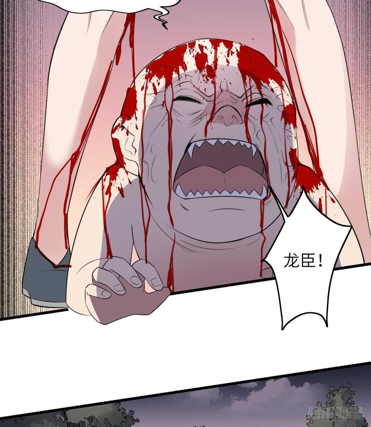 纹阴师韩漫全集-第96话 鬼化龙臣无删减无遮挡章节图片 