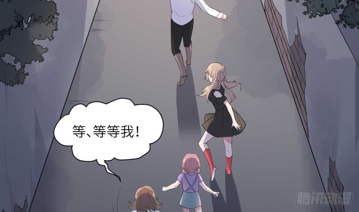 纹阴师韩漫全集-第96话 鬼化龙臣无删减无遮挡章节图片 