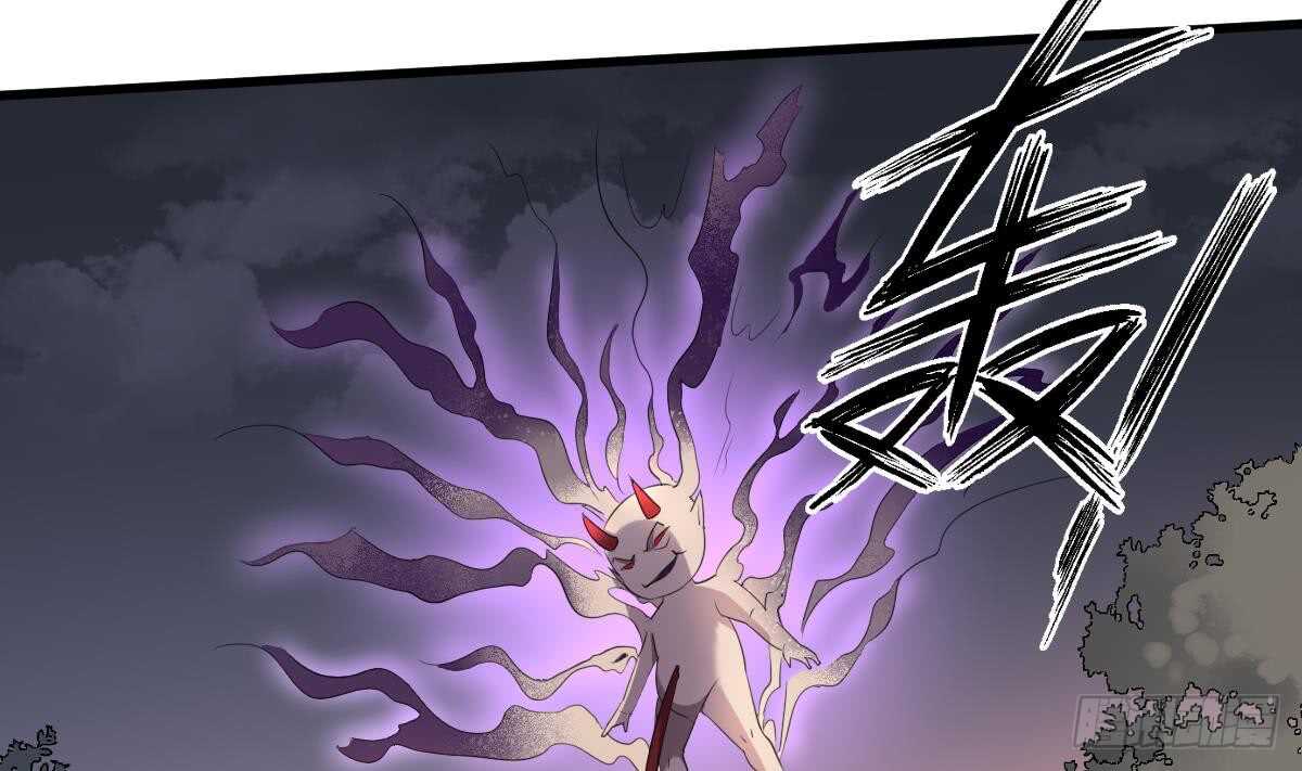 纹阴师韩漫全集-第96话 鬼化龙臣无删减无遮挡章节图片 