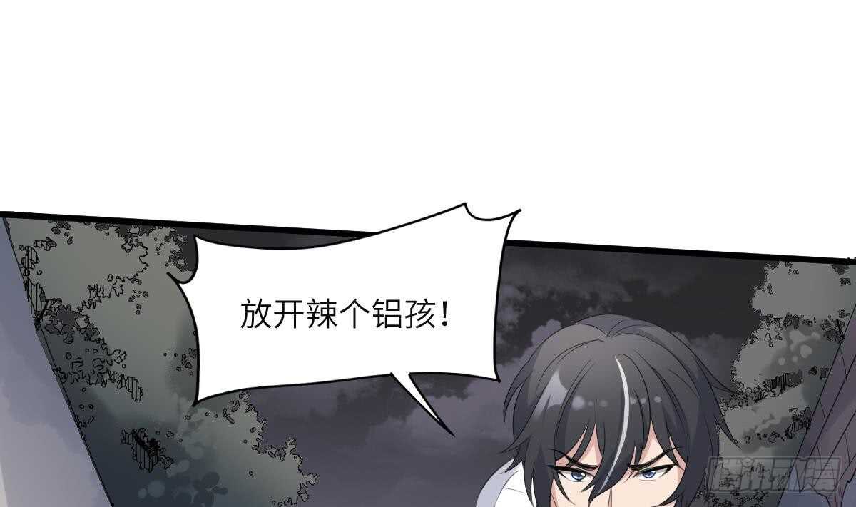 纹阴师韩漫全集-第96话 鬼化龙臣无删减无遮挡章节图片 