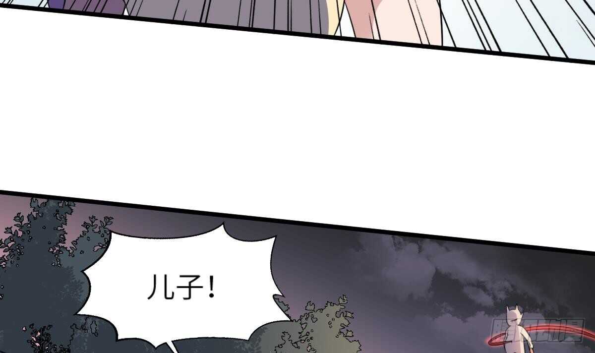 纹阴师韩漫全集-第97话 断脐之痛无删减无遮挡章节图片 