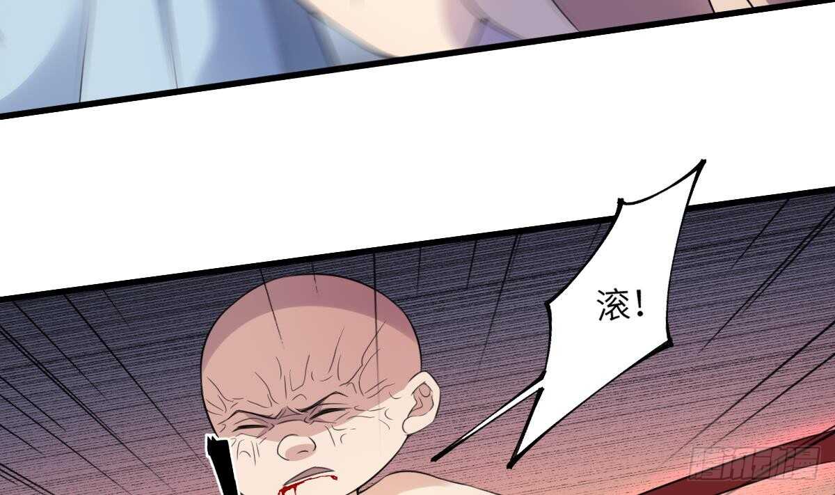 纹阴师韩漫全集-第97话 断脐之痛无删减无遮挡章节图片 