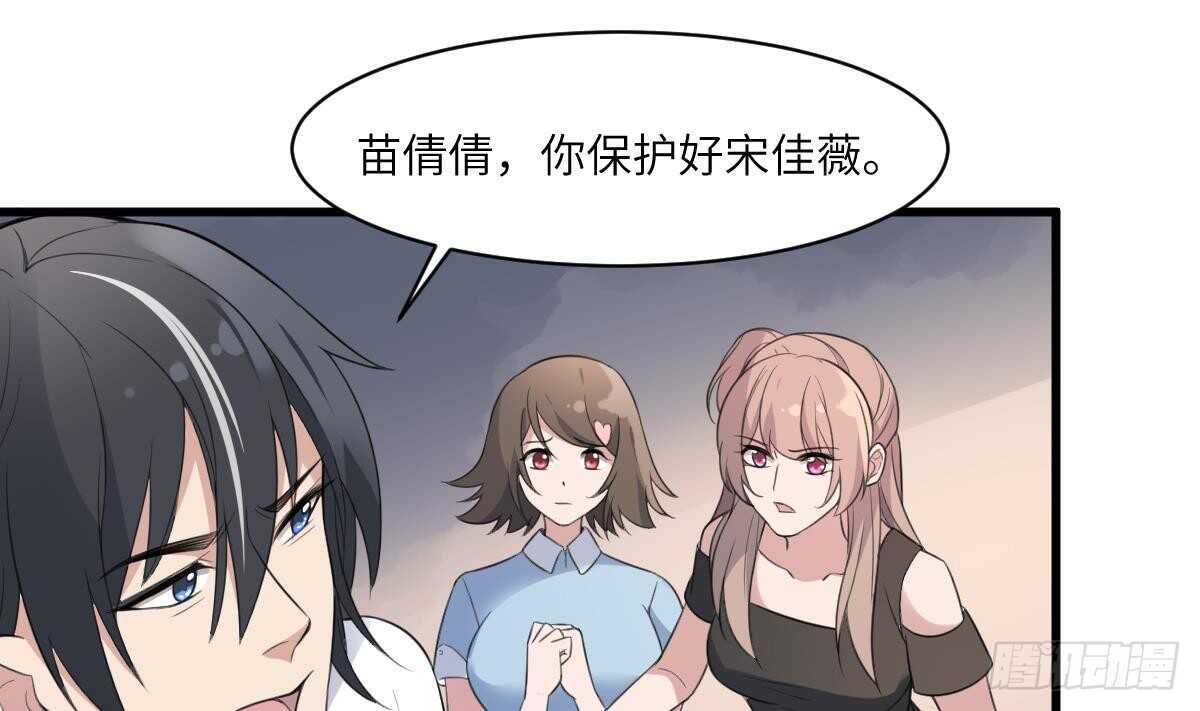 纹阴师韩漫全集-第97话 断脐之痛无删减无遮挡章节图片 