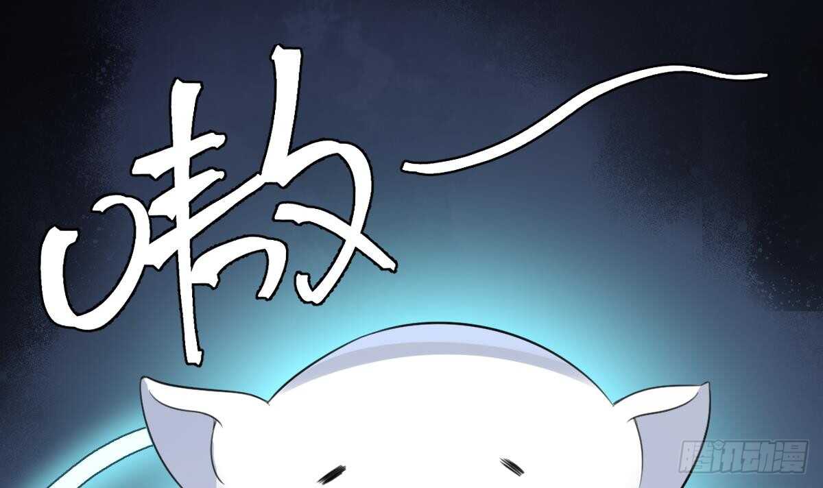 纹阴师韩漫全集-第97话 断脐之痛无删减无遮挡章节图片 