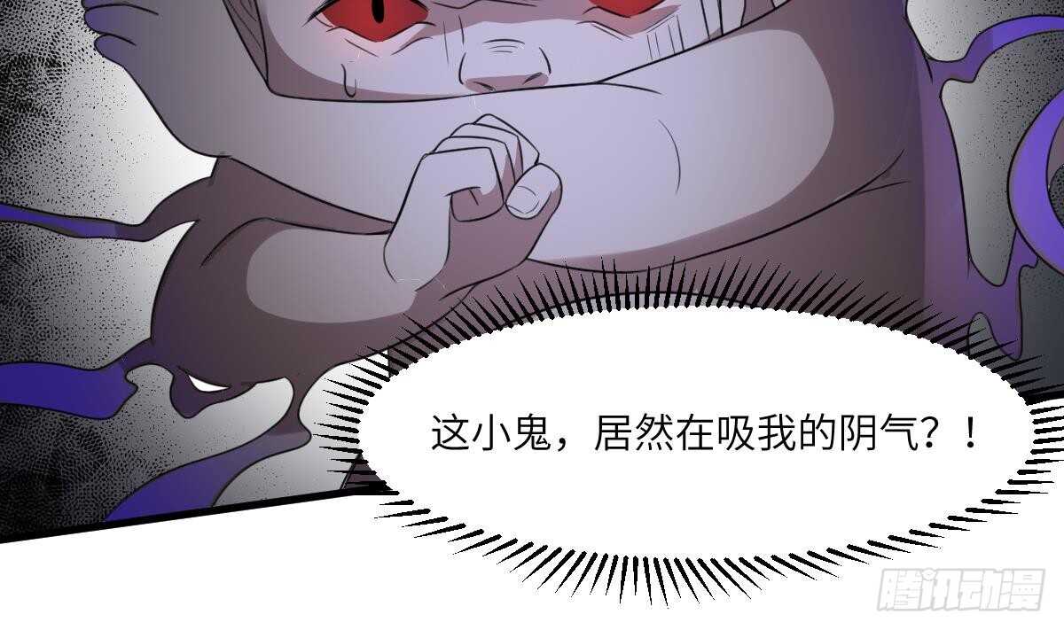 纹阴师韩漫全集-第97话 断脐之痛无删减无遮挡章节图片 