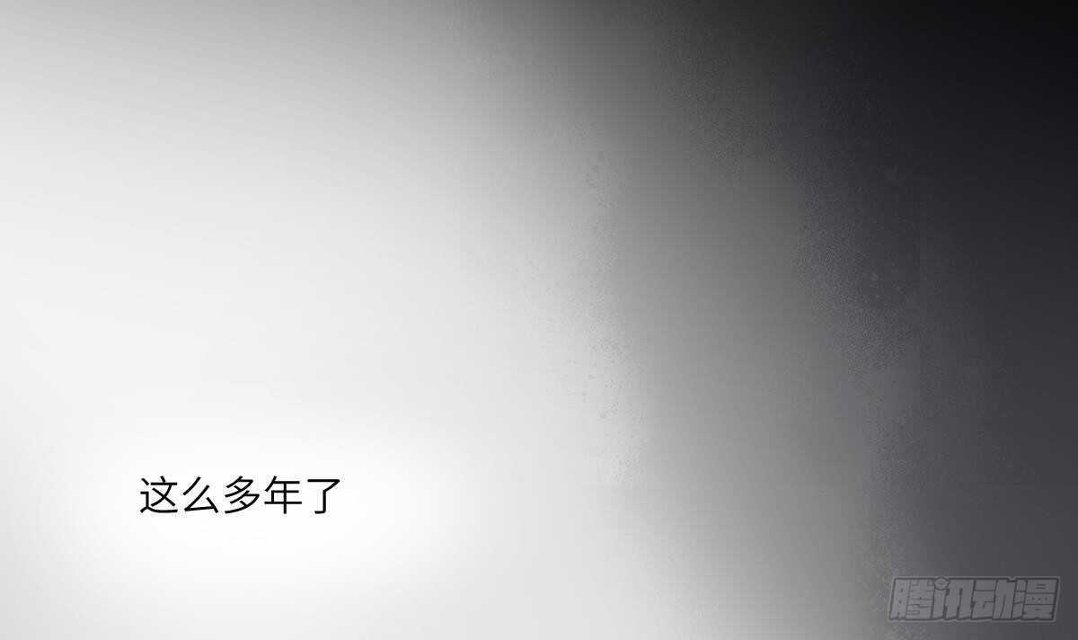 纹阴师韩漫全集-第97话 断脐之痛无删减无遮挡章节图片 