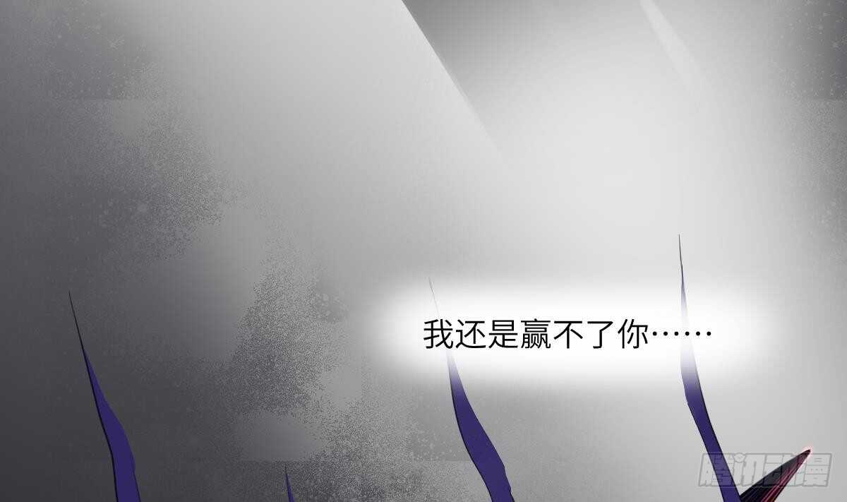 纹阴师韩漫全集-第97话 断脐之痛无删减无遮挡章节图片 