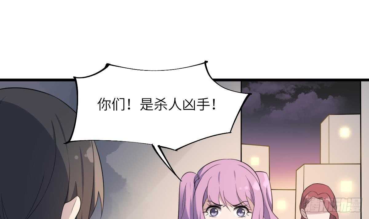 纹阴师韩漫全集-第98话 野兽系美女无删减无遮挡章节图片 