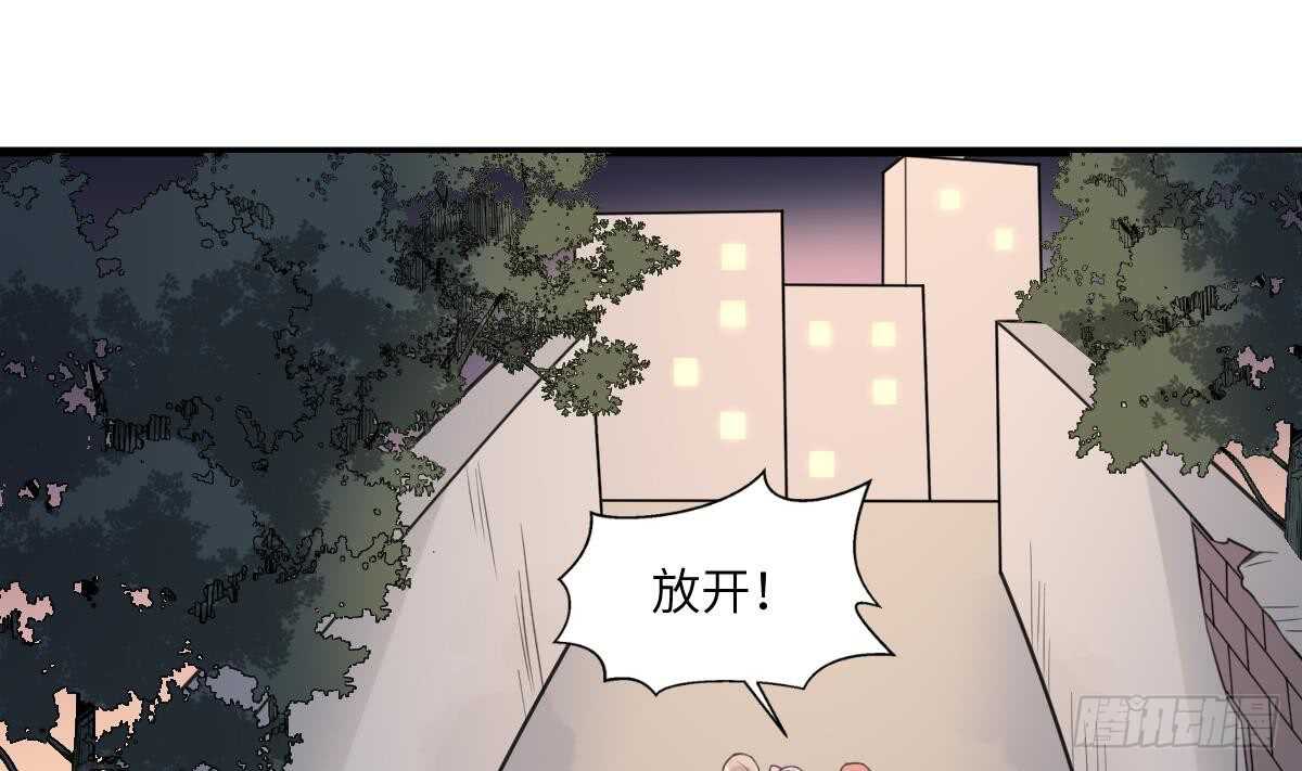 纹阴师韩漫全集-第98话 野兽系美女无删减无遮挡章节图片 