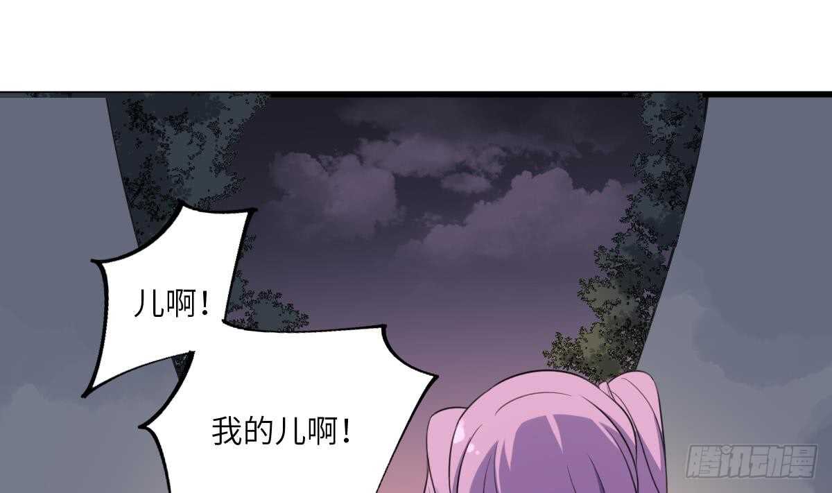 纹阴师韩漫全集-第98话 野兽系美女无删减无遮挡章节图片 
