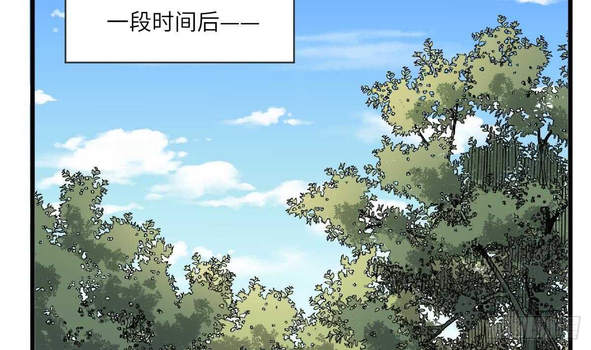 纹阴师韩漫全集-第98话 野兽系美女无删减无遮挡章节图片 