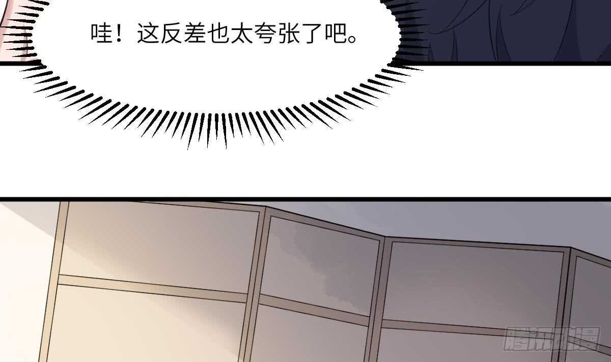 纹阴师韩漫全集-第98话 野兽系美女无删减无遮挡章节图片 