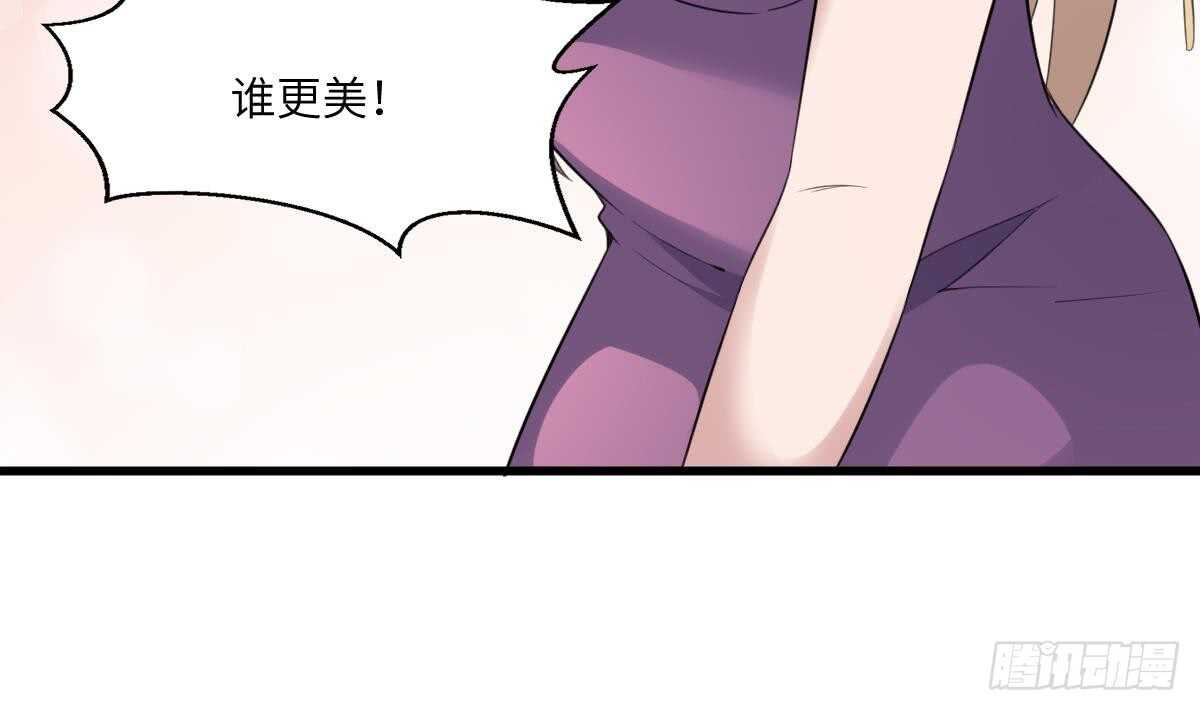 纹阴师韩漫全集-第99话 蛊惑之术无删减无遮挡章节图片 