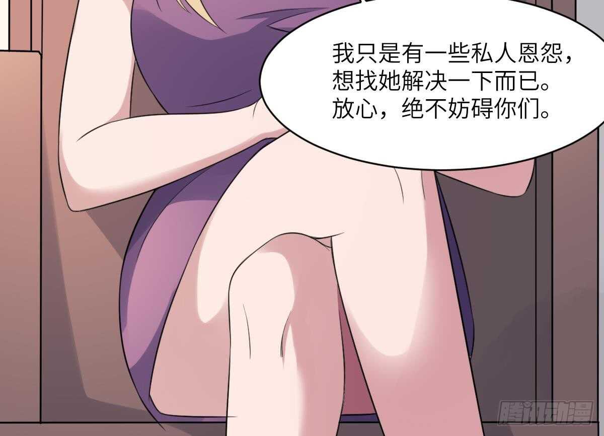 纹阴师韩漫全集-第99话 蛊惑之术无删减无遮挡章节图片 