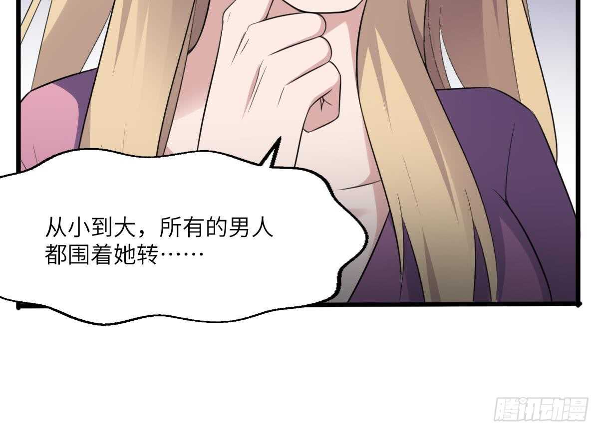 纹阴师韩漫全集-第99话 蛊惑之术无删减无遮挡章节图片 
