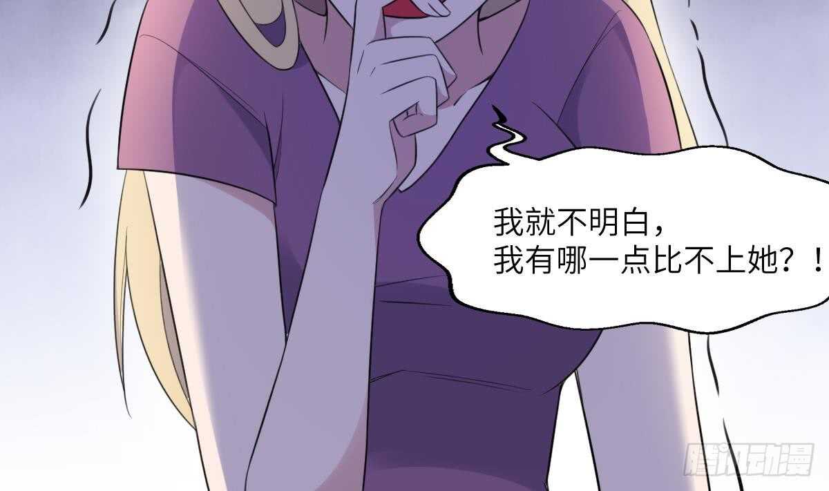 纹阴师韩漫全集-第99话 蛊惑之术无删减无遮挡章节图片 
