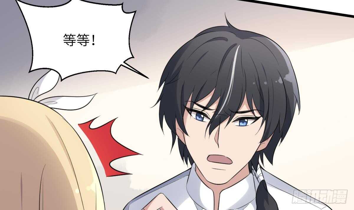 纹阴师韩漫全集-第99话 蛊惑之术无删减无遮挡章节图片 