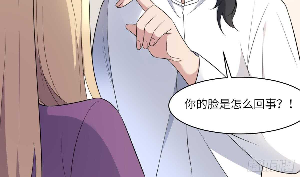 纹阴师韩漫全集-第99话 蛊惑之术无删减无遮挡章节图片 