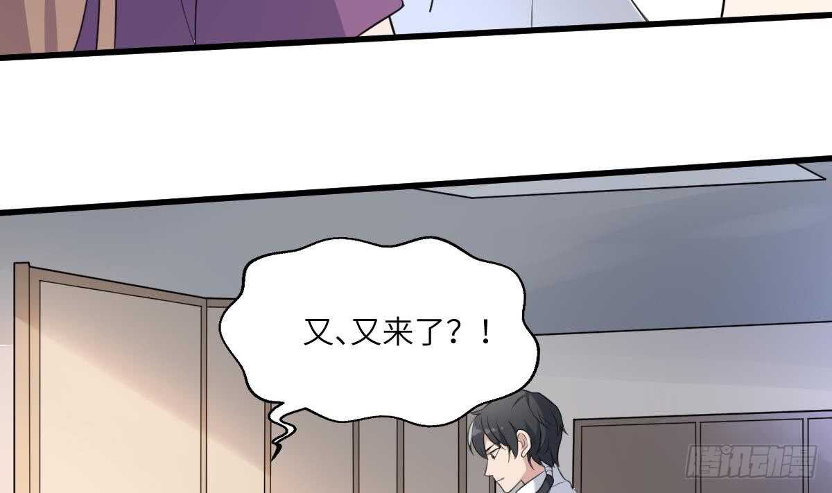 纹阴师韩漫全集-第99话 蛊惑之术无删减无遮挡章节图片 