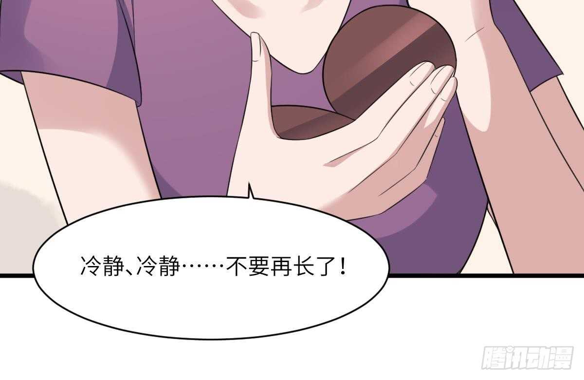 纹阴师韩漫全集-第99话 蛊惑之术无删减无遮挡章节图片 