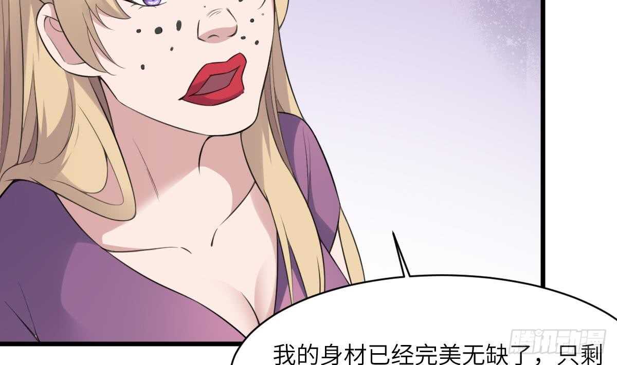 纹阴师韩漫全集-第99话 蛊惑之术无删减无遮挡章节图片 