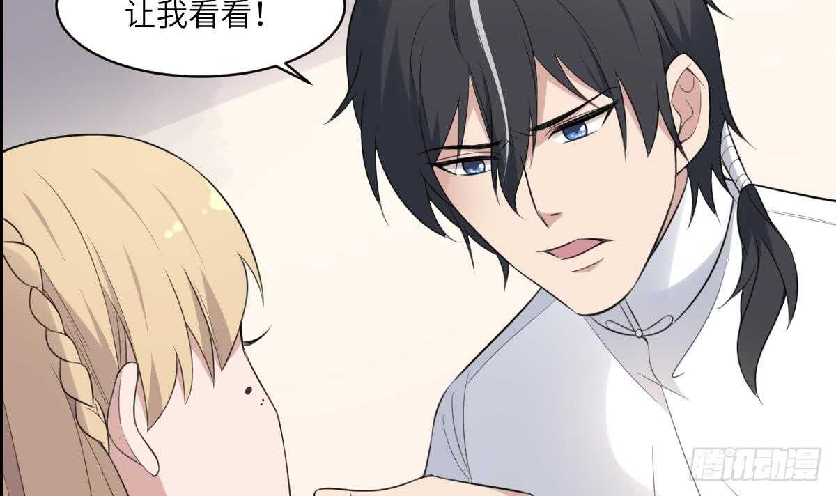 纹阴师韩漫全集-第99话 蛊惑之术无删减无遮挡章节图片 