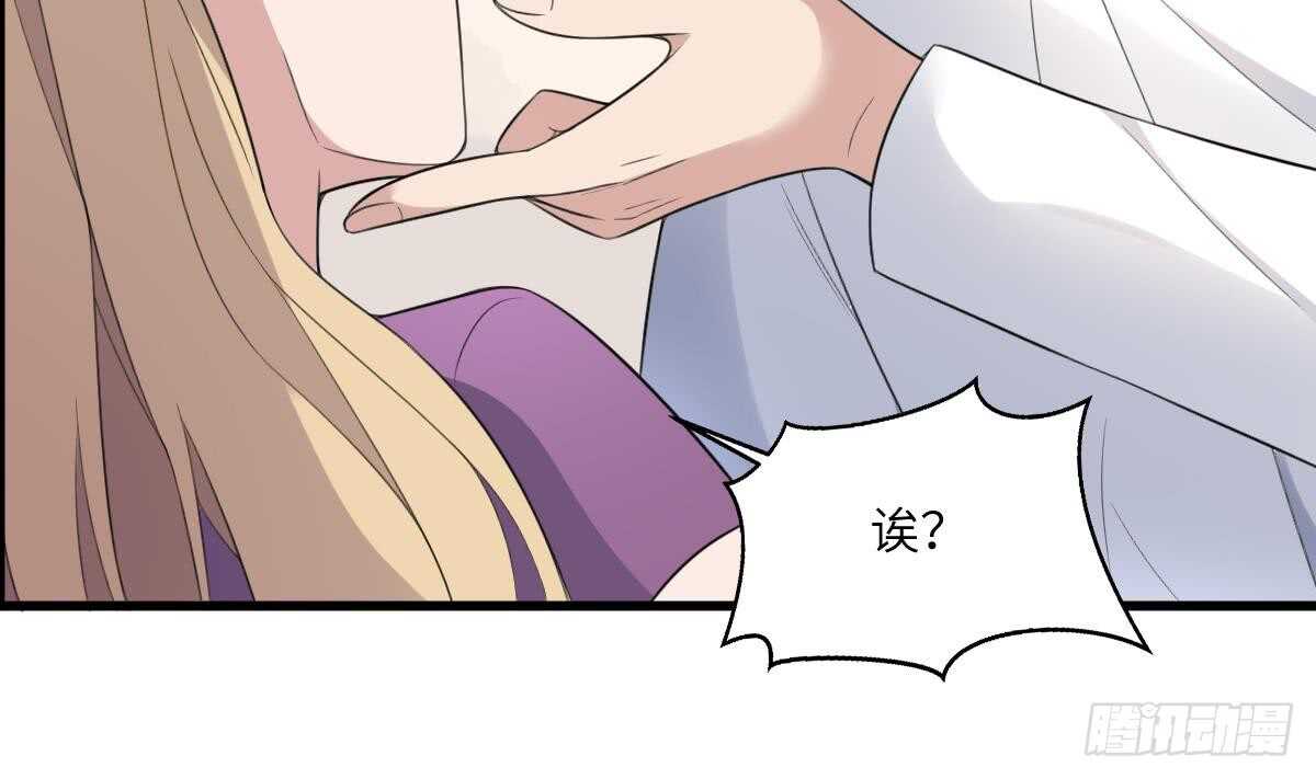 纹阴师韩漫全集-第99话 蛊惑之术无删减无遮挡章节图片 