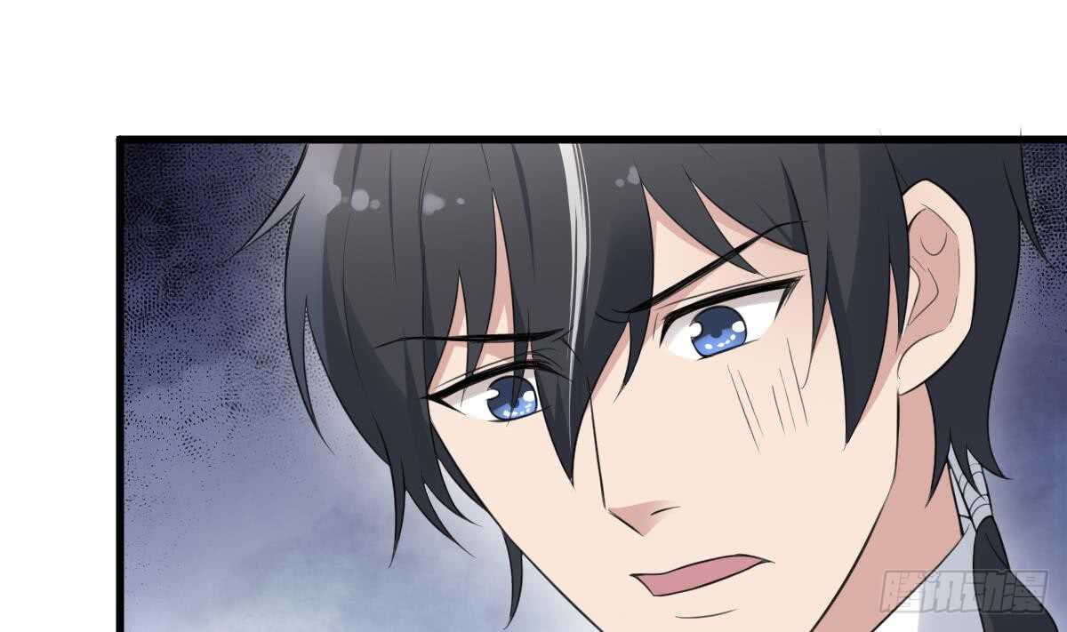 纹阴师韩漫全集-第99话 蛊惑之术无删减无遮挡章节图片 