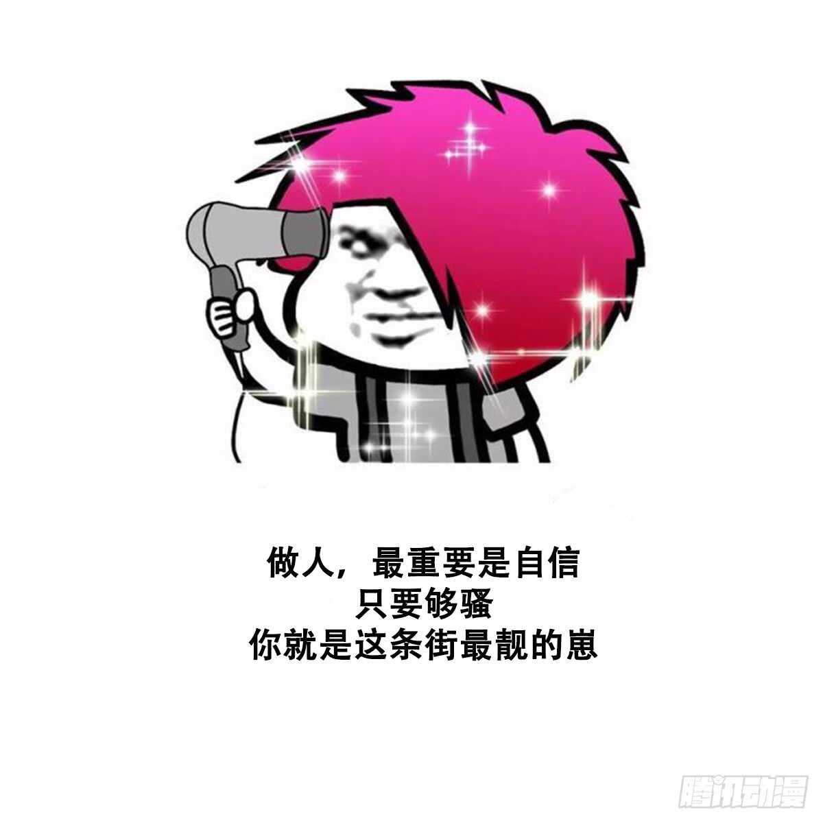 纹阴师韩漫全集-第99话 蛊惑之术无删减无遮挡章节图片 