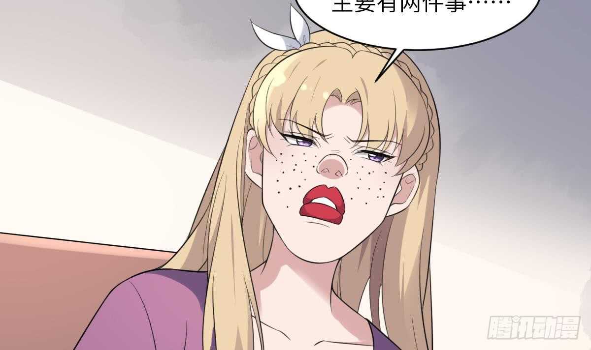 纹阴师韩漫全集-第99话 蛊惑之术无删减无遮挡章节图片 