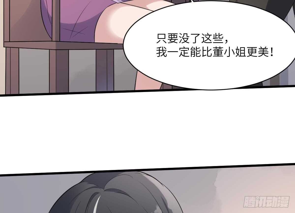 纹阴师韩漫全集-第100话 相由心生无删减无遮挡章节图片 